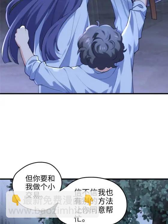 70 楚玉是容离？54
