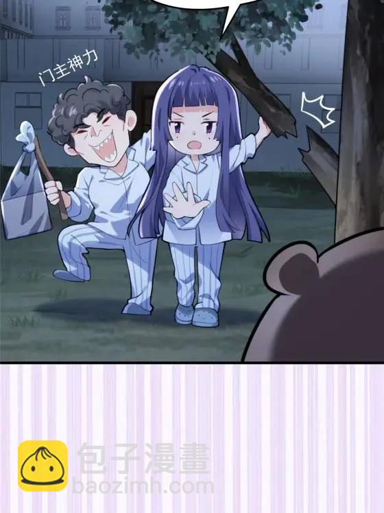 70 楚玉是容离？55