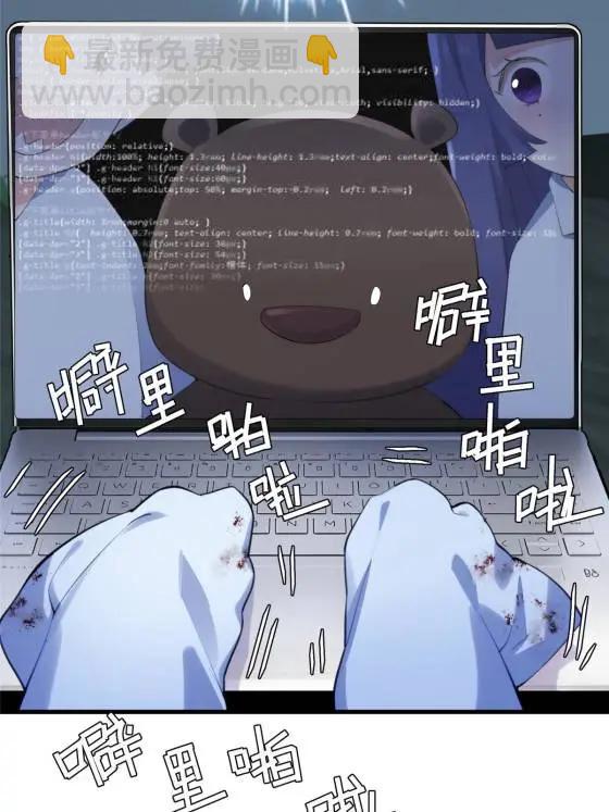 70 楚玉是容离？57