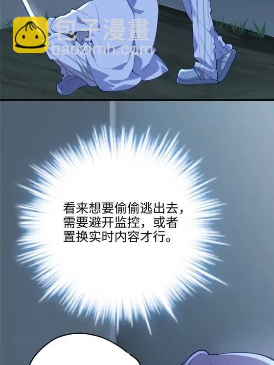 70 楚玉是容离？60