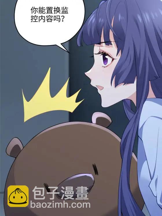 70 楚玉是容离？61