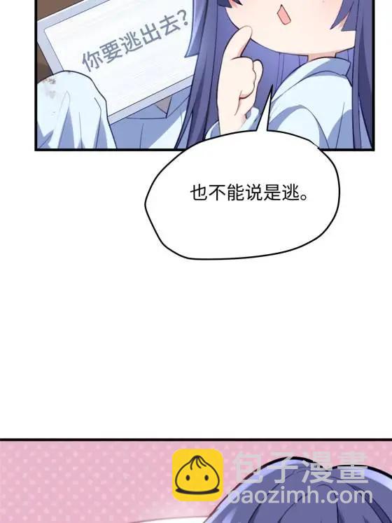 70 楚玉是容离？63
