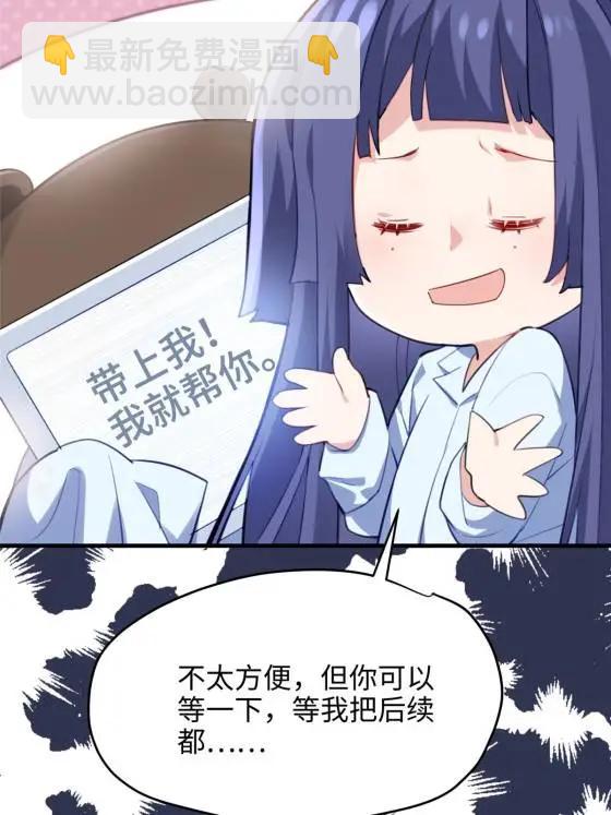 70 楚玉是容离？64