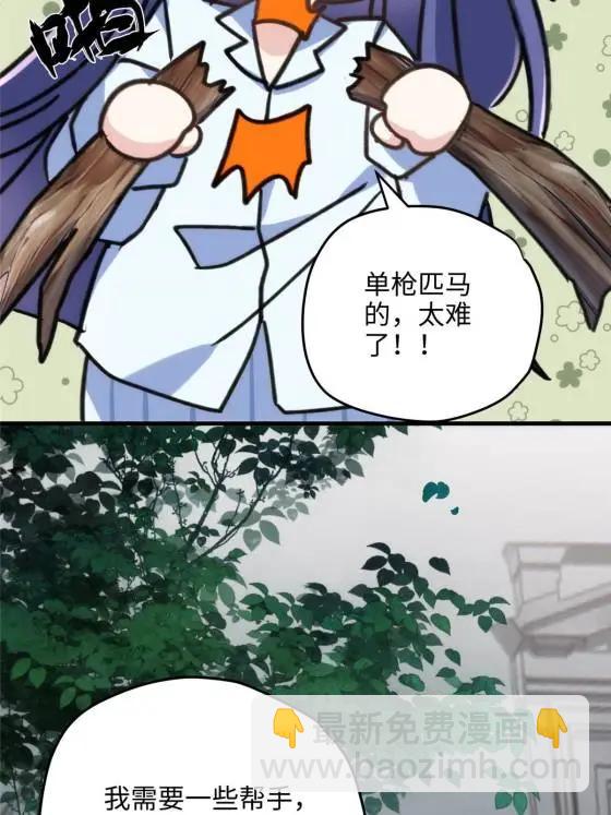 70 楚玉是容离？7