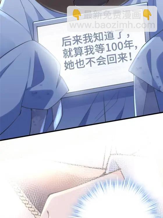 70 楚玉是容离？70