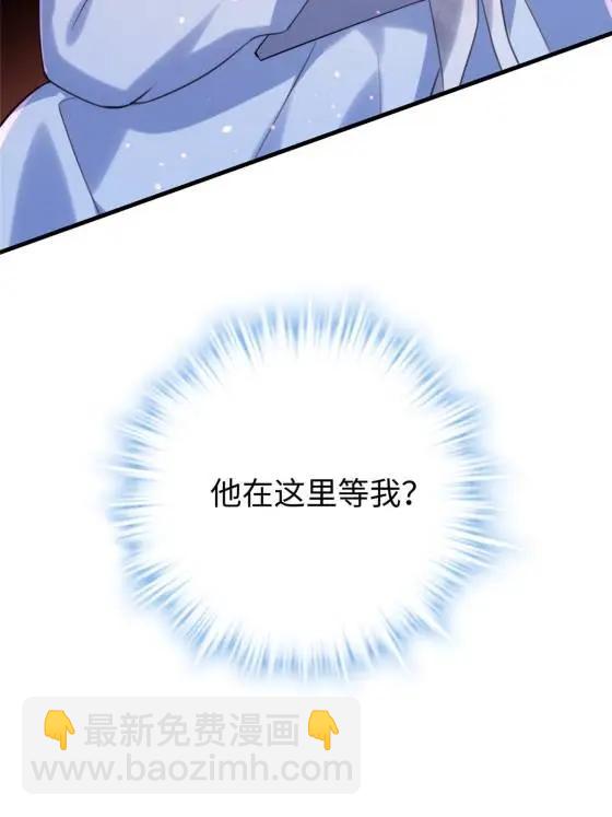 70 楚玉是容离？75