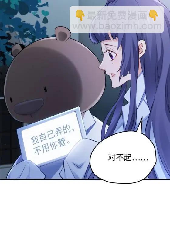 71 十个哥哥们18