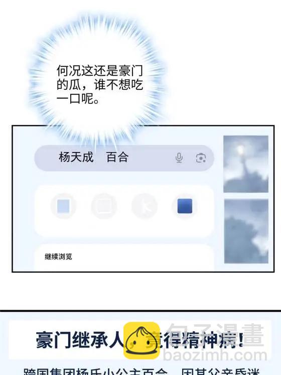 71 十个哥哥们31