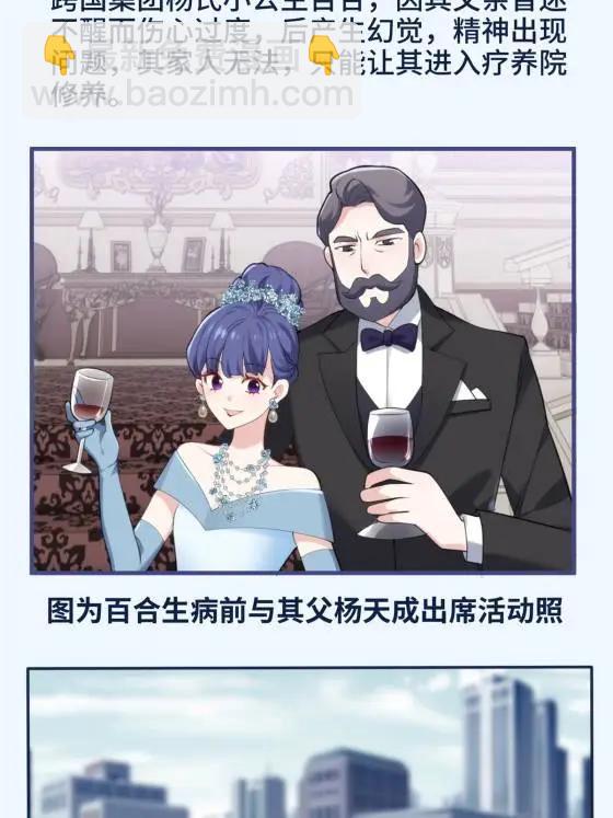 71 十个哥哥们32