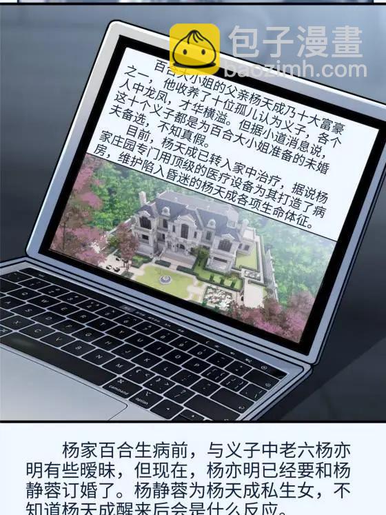 71 十个哥哥们33