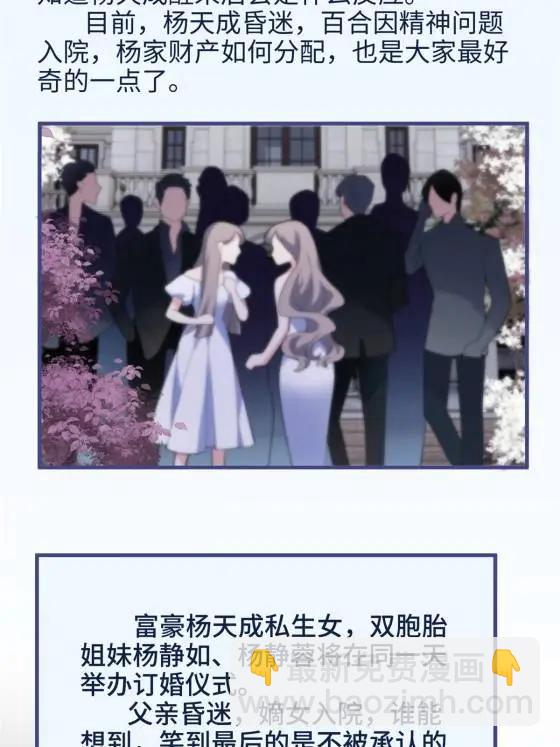 71 十个哥哥们34