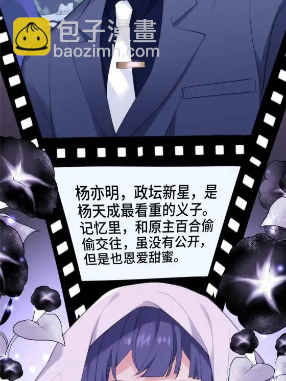 71 十个哥哥们37