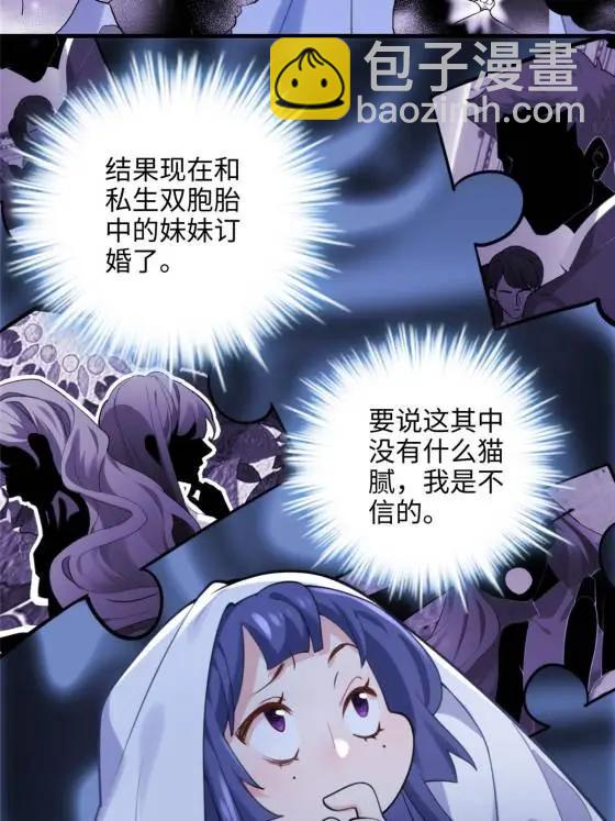 71 十个哥哥们39