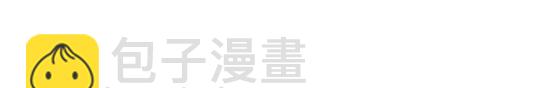 71 十个哥哥们41