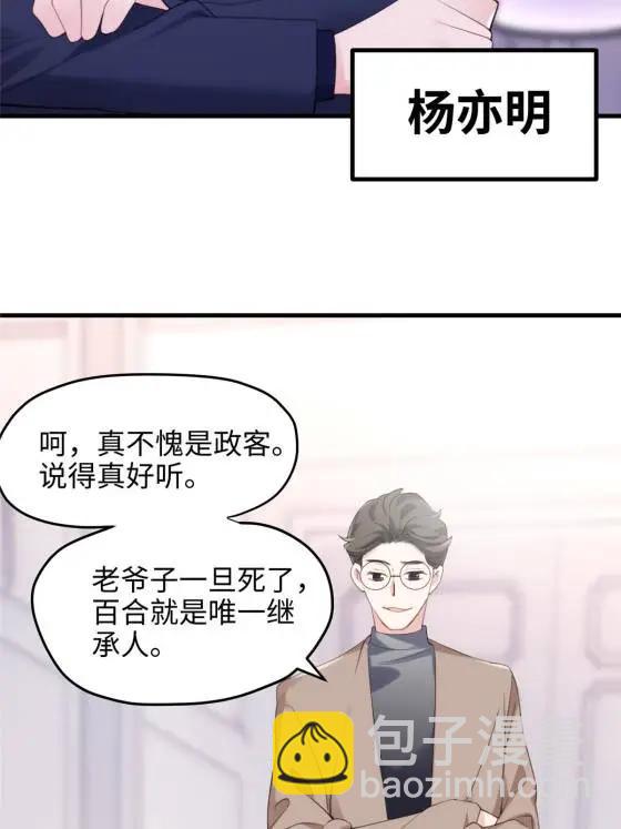 71 十个哥哥们51
