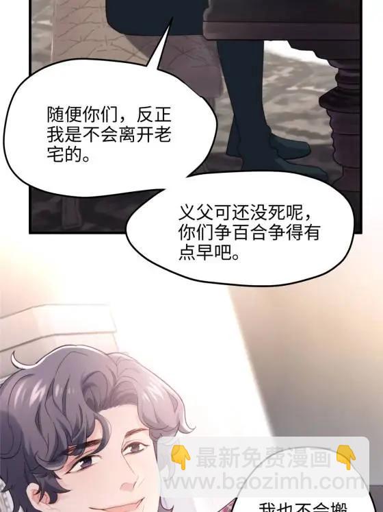 71 十个哥哥们54