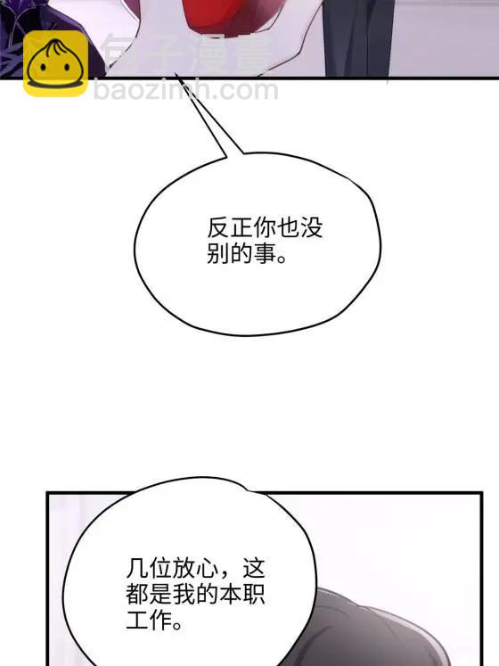 71 十个哥哥们57