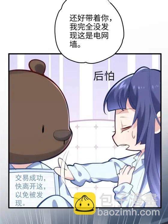 71 十个哥哥们71
