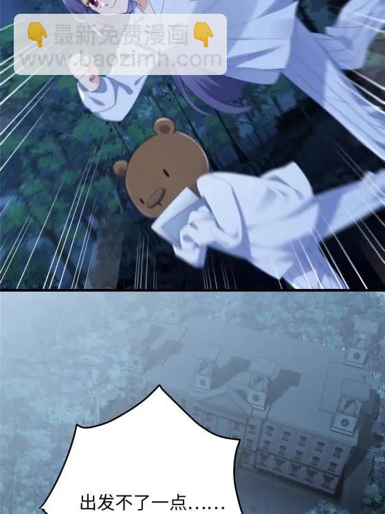 71 十个哥哥们73
