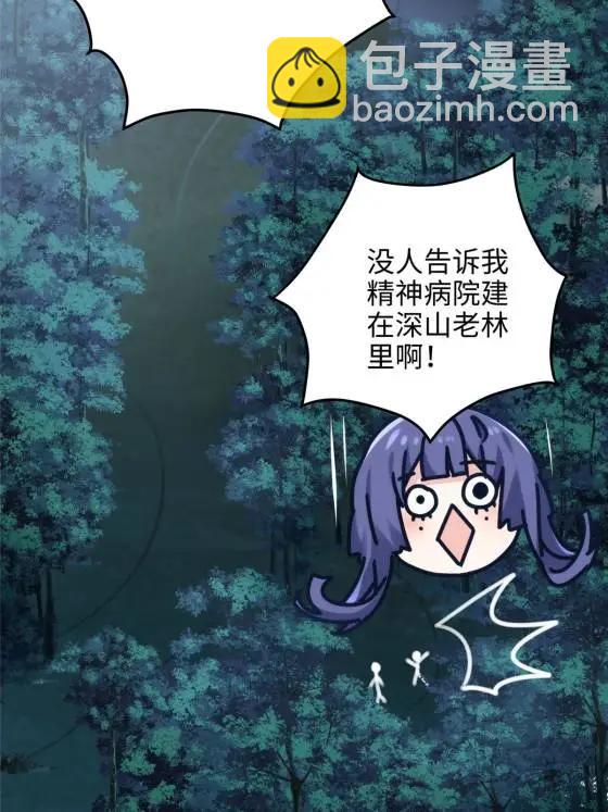 71 十个哥哥们74