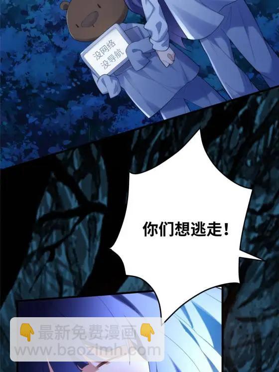 71 十个哥哥们77