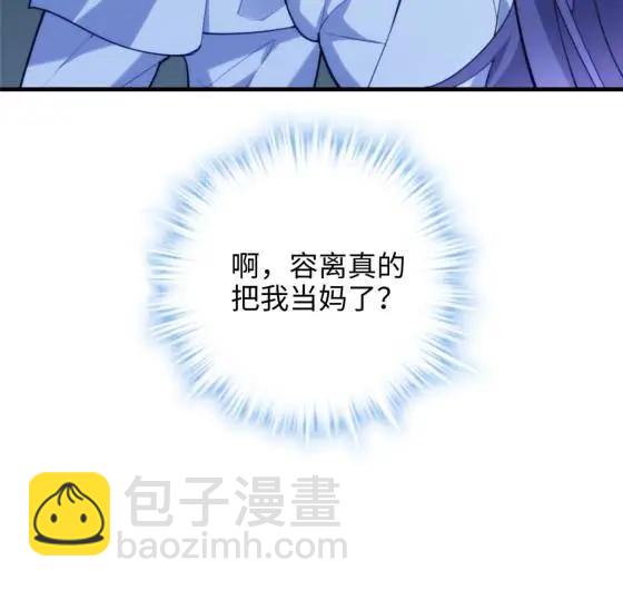 71 十个哥哥们9