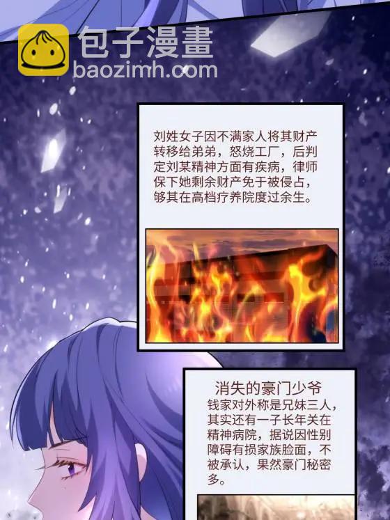72 飞越疯人院10