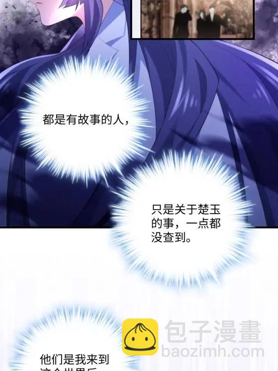 72 飞越疯人院11