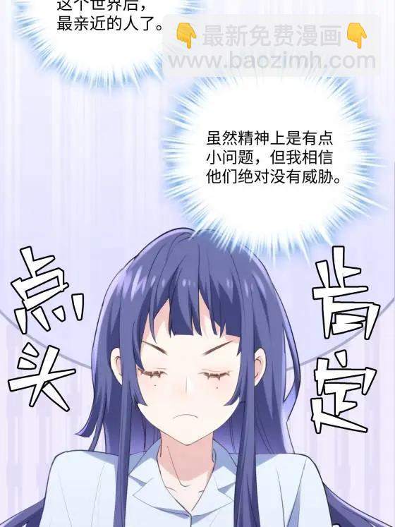72 飞越疯人院12