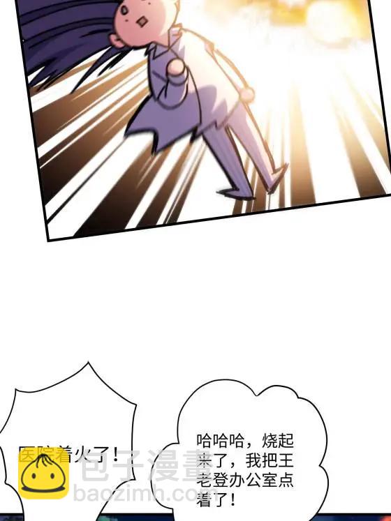 72 飞越疯人院14