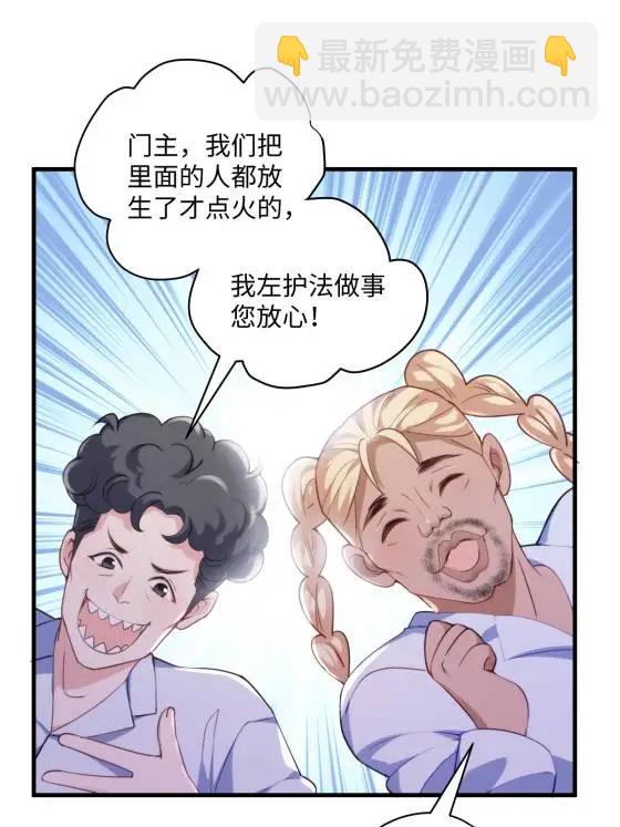72 飞越疯人院18