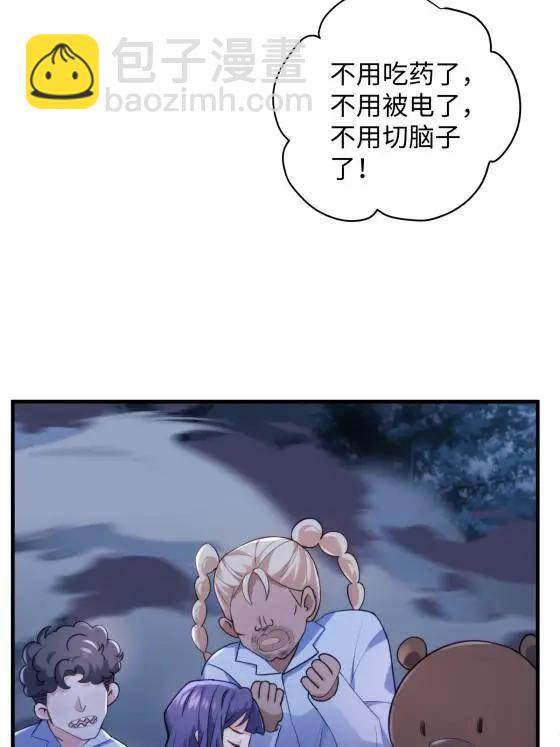 72 飞越疯人院19