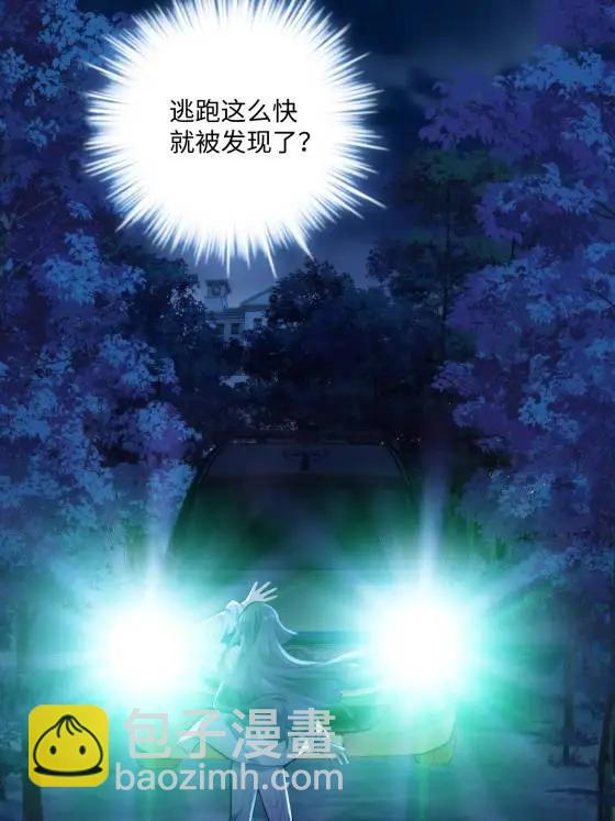 72 飞越疯人院2