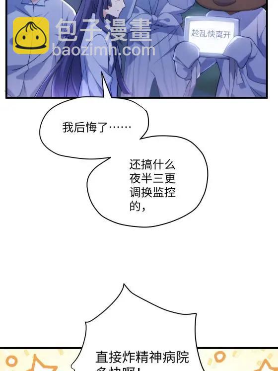 72 飞越疯人院20