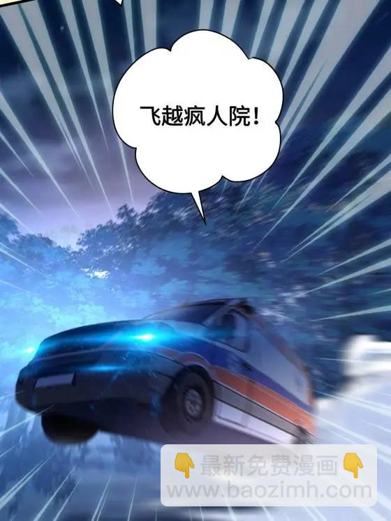 72 飞越疯人院22