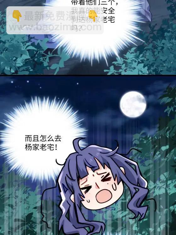72 飞越疯人院29
