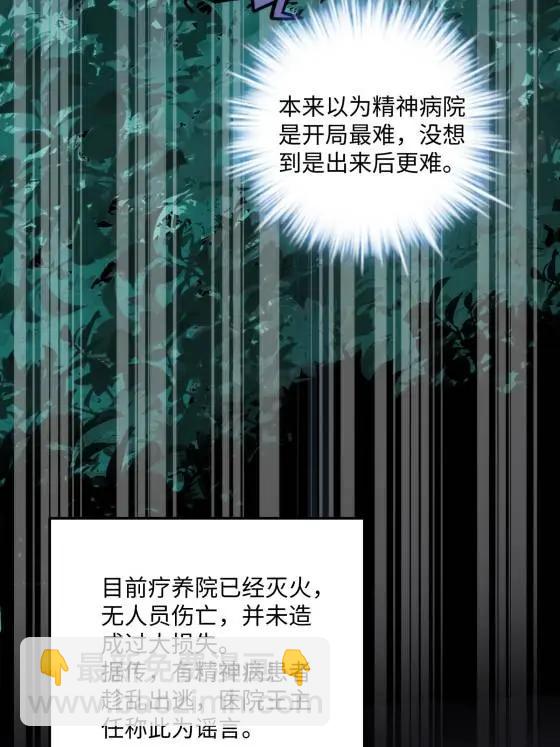 72 飞越疯人院30