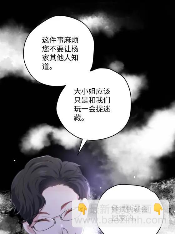 72 飞越疯人院38