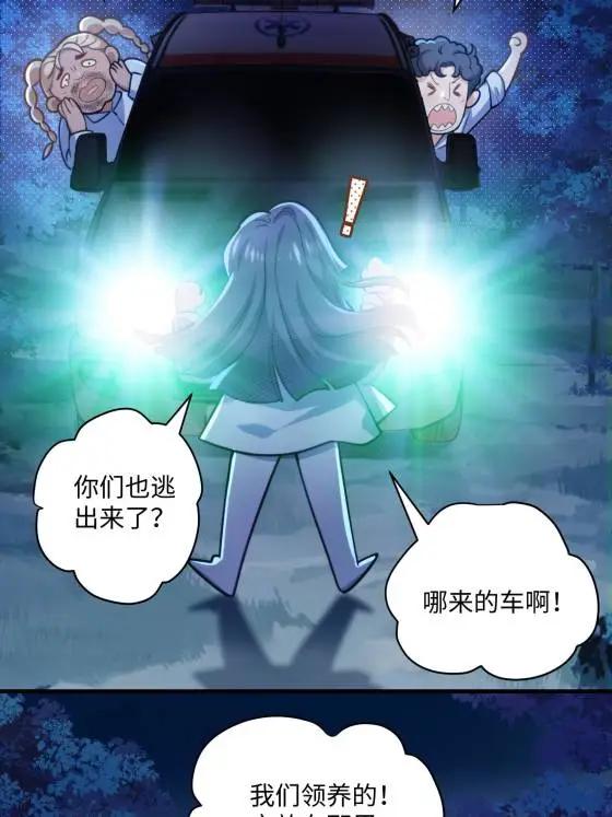 72 飞越疯人院4