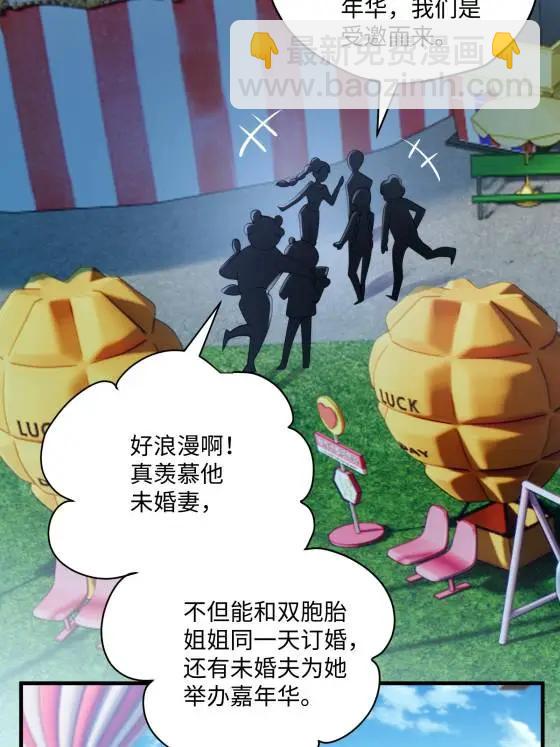 72 飞越疯人院54