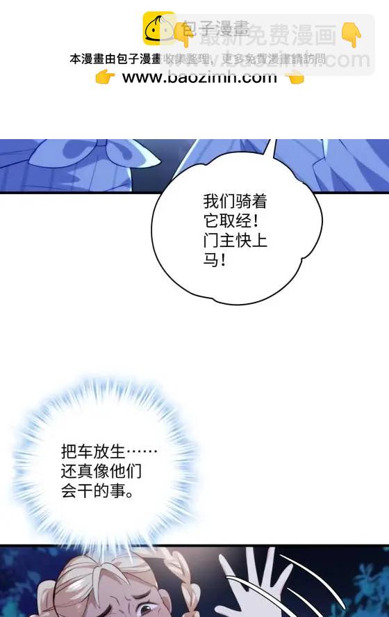 72 飞越疯人院6