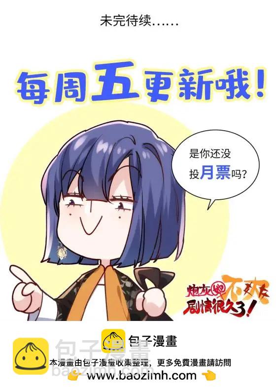 72 飞越疯人院60