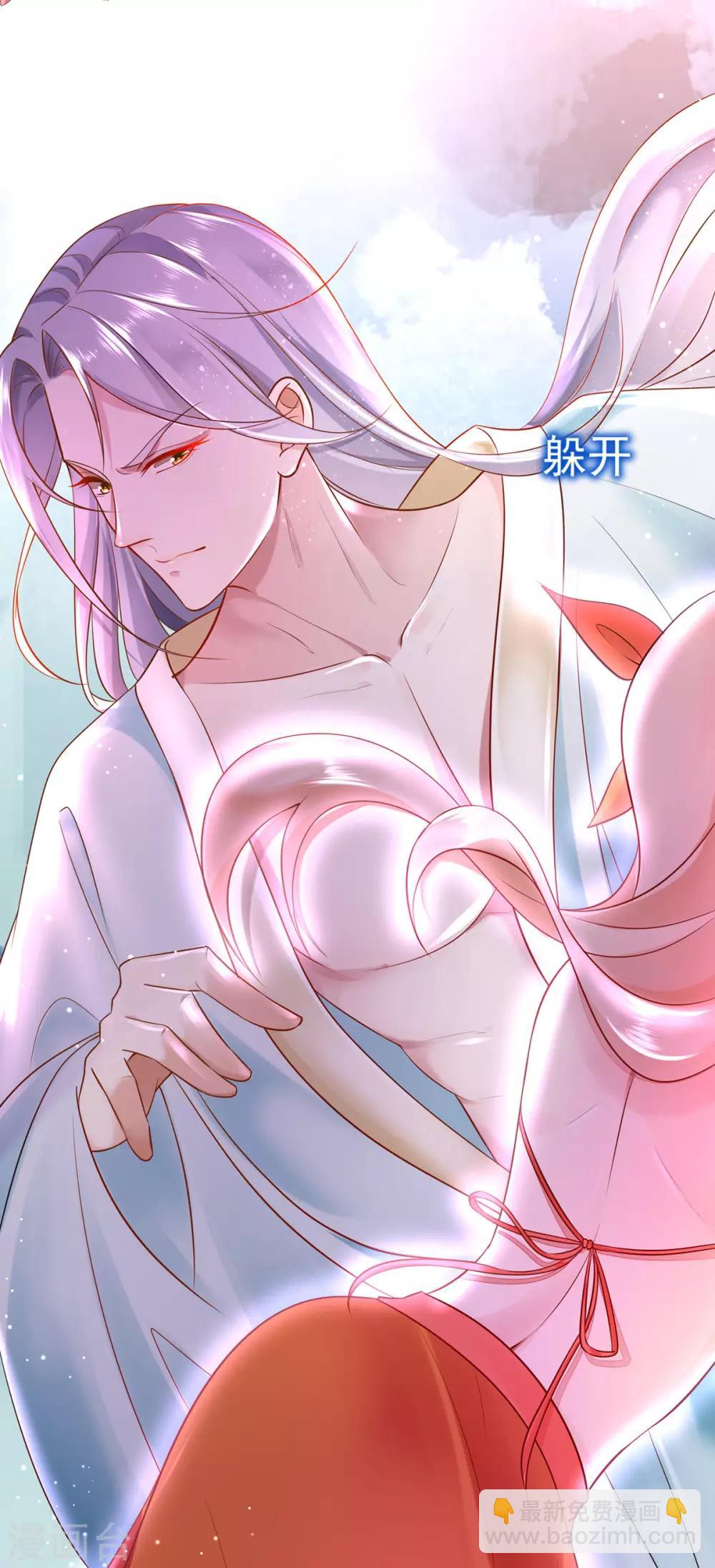 第2话 你算什么东西11
