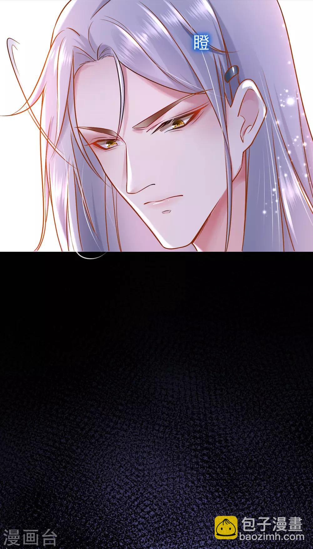 第2话 你算什么东西18
