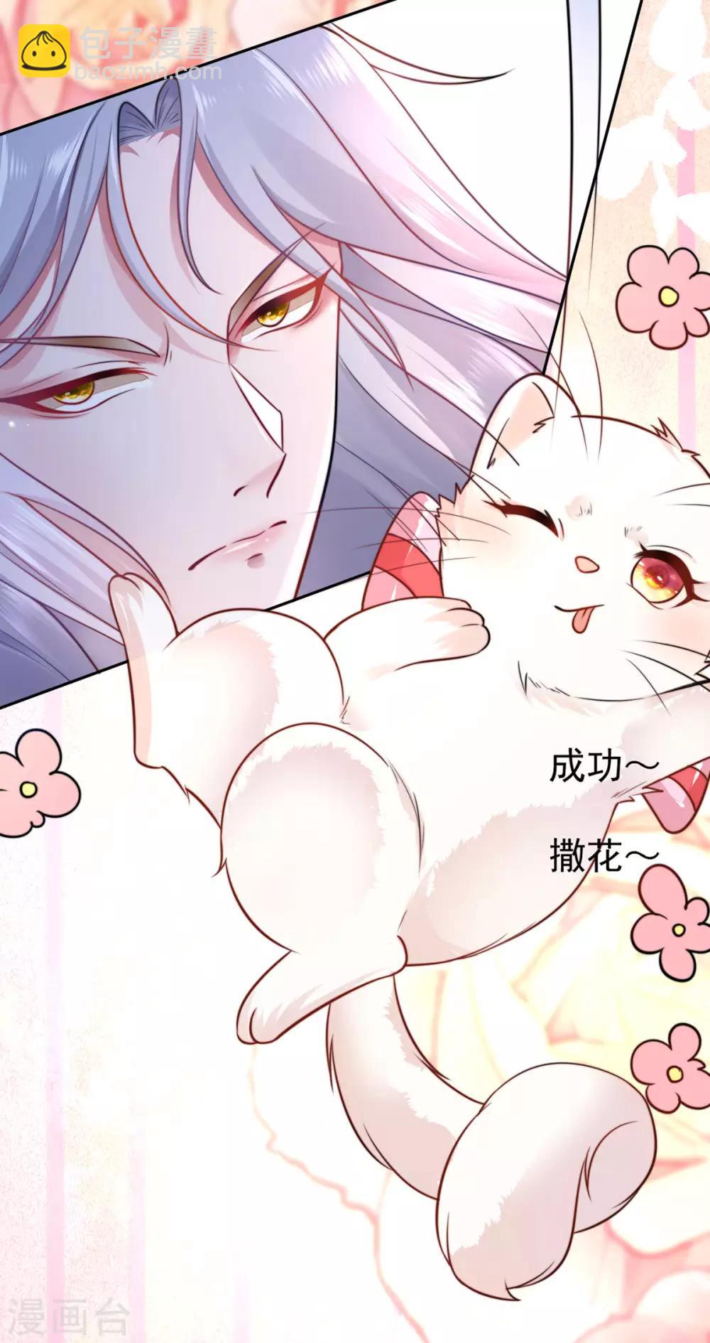 第2话 你算什么东西26