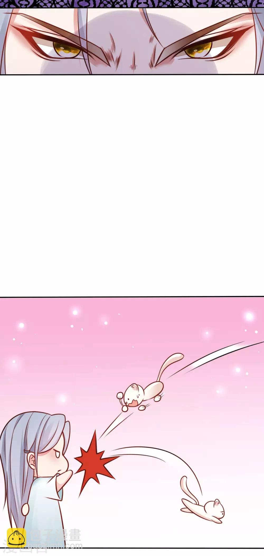 第2话 你算什么东西30