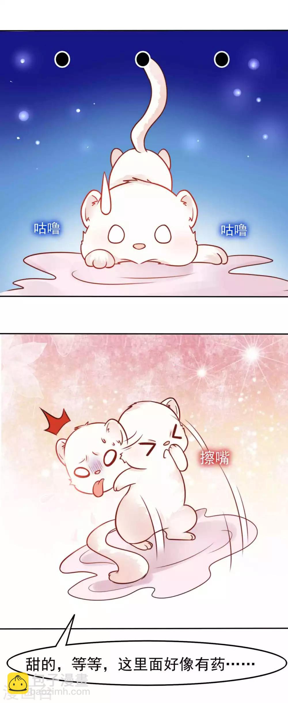 第2话 你算什么东西31