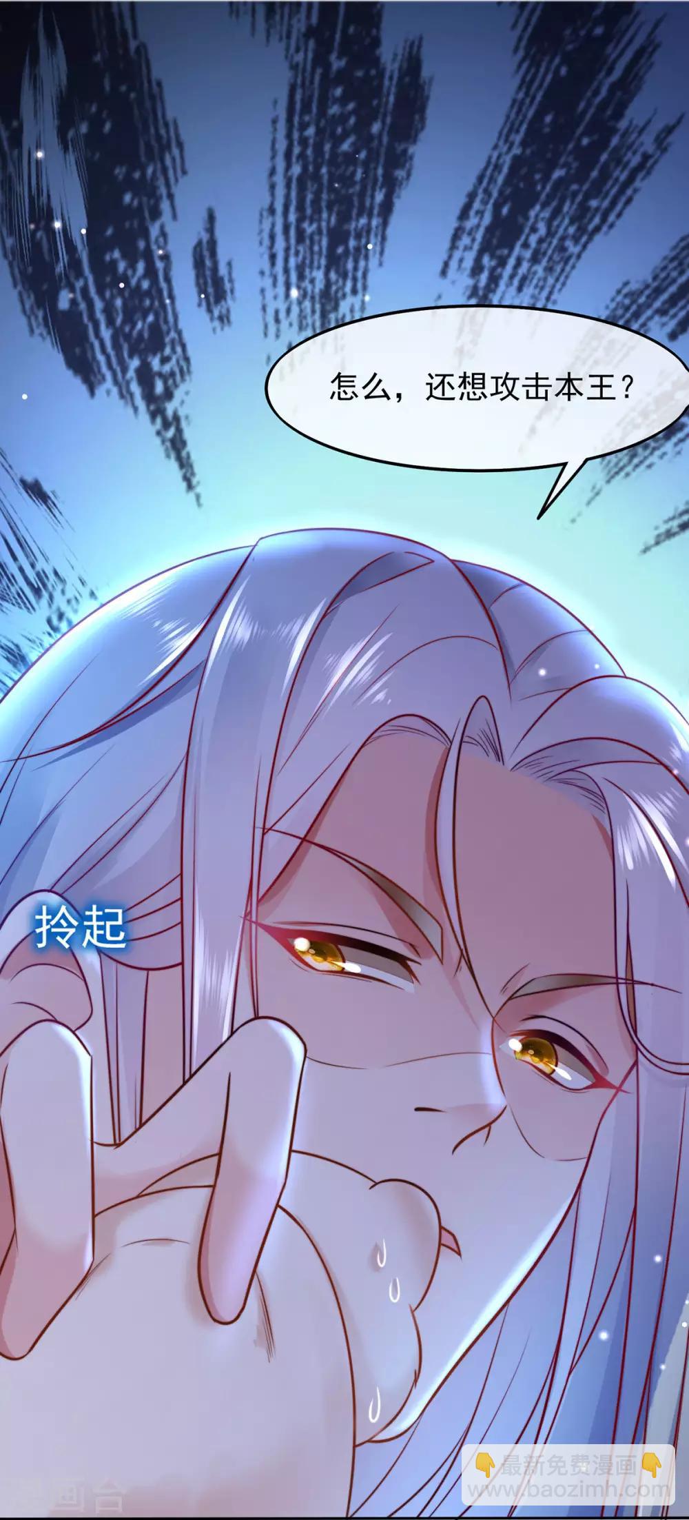 第2话 你算什么东西32