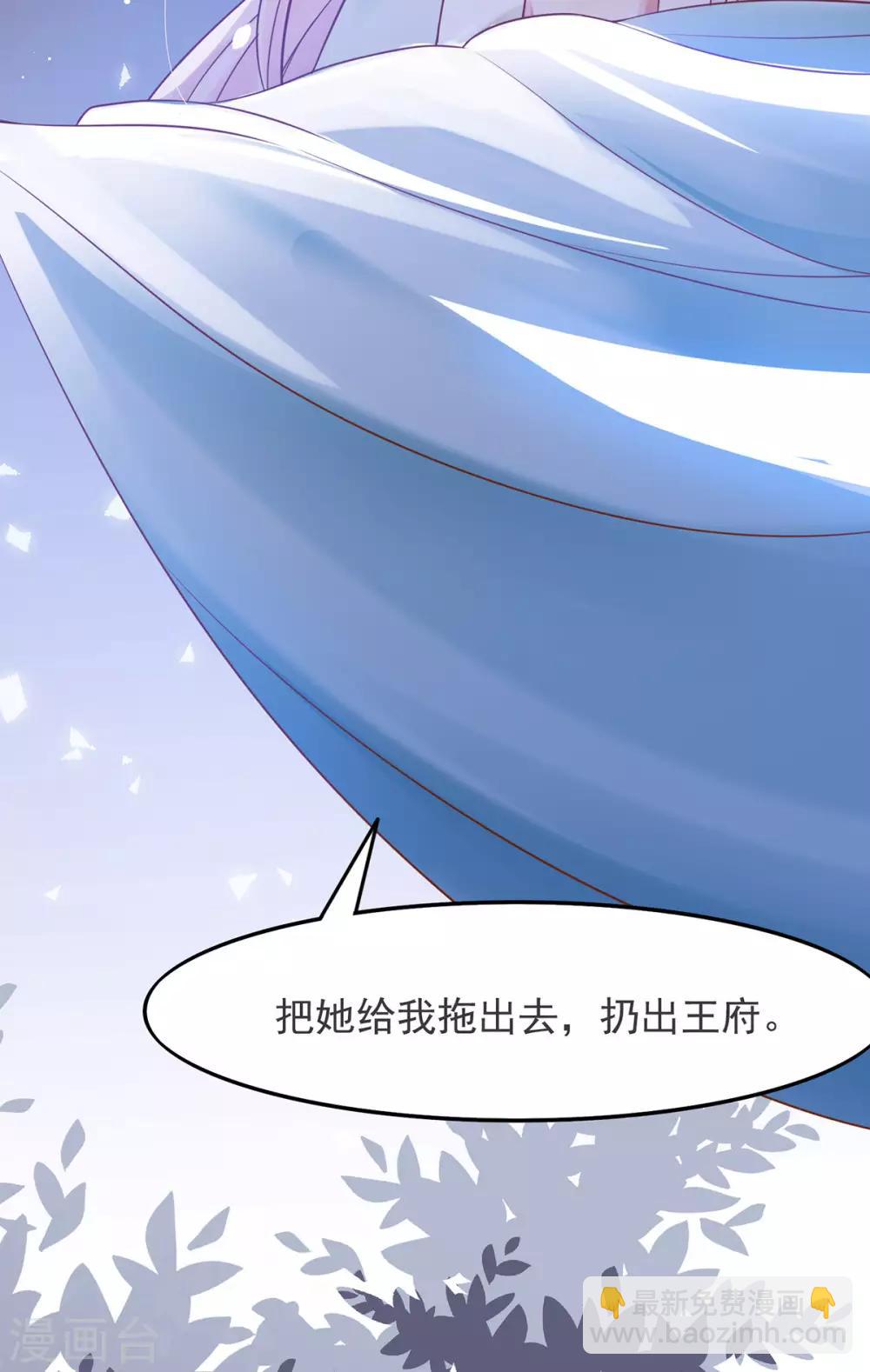 第2话 你算什么东西38