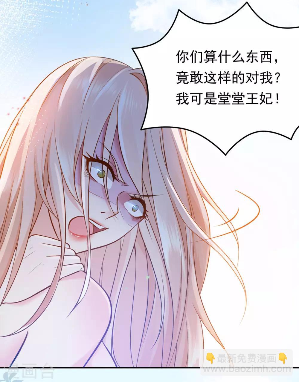 第2话 你算什么东西43